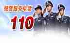 110宣传演讲稿最新8篇