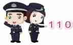 110副主任述职报告优秀5篇