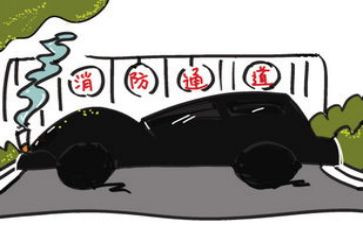 关于119的心得体会参考8篇