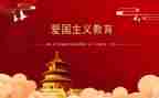 129活动讲话稿优秀8篇