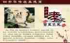 24孝故事读后感600字参考8篇