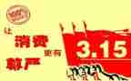 315校园活动策划8篇