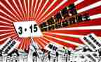 315主题活动方案5篇