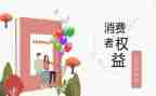 企业315活动策划参考5篇