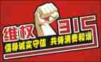 保险315活动方案5篇