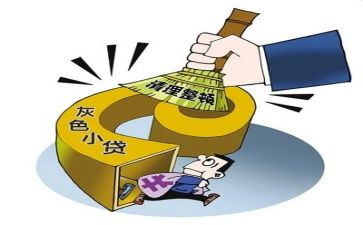 360借条的合同精选5篇