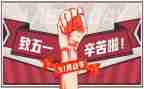 超市51活动策划推荐5篇