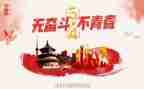 54活动策划5篇