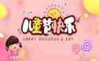 61酒店活动策划模板7篇