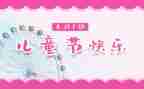 618营销方案模板8篇