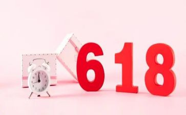 服装店618活动方案模板7篇