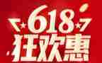 服装618活动方案7篇
