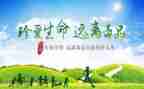 626禁毒讲话稿7篇