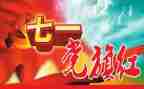 715调查报告最新8篇