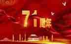711市场调查报告通用8篇