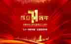 71回读后感6篇
