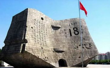 中班918活动方案模板7篇