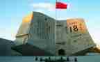 纪念918事变小学演讲稿5篇