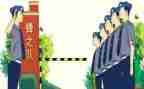 学校安保科工作总结8篇