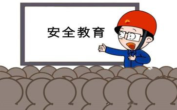 2024年安环部工作总结5篇