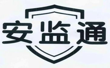 矿安监员述职报告7篇