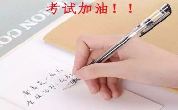 安全案例心得体会6篇