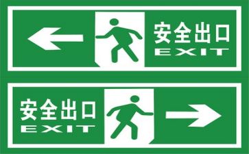 对安全培训的心得体会推荐6篇