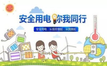 述职安全报告优秀5篇