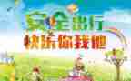 安全述职报告优秀7篇