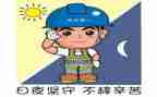 安全培训体会心得体会精选7篇