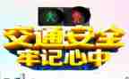 安全员半年度工作总结最新5篇