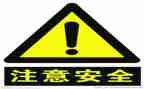 安全培训课心得体会参考8篇