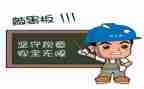 安全主题活动总结推荐6篇