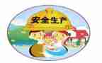小五安全工作计划最新6篇