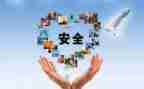 2024年安全工作个人总结通用7篇