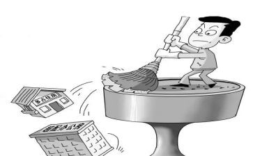 办公用房自查报告精选6篇