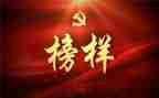 观榜样6心得体会优质7篇