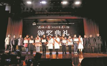 颁奖人演讲稿5篇