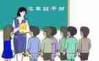 大学里的竞选班委的演讲稿6篇
