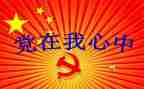 镇党委班子述职述廉报告5篇