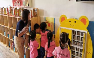 保教结合的培训心得5篇