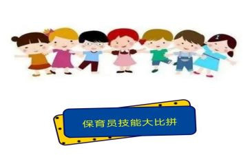 2023秋幼儿园保教工作计划优质6篇