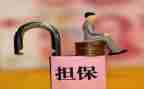 反保全财产申请书参考7篇