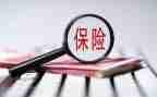 来保险公司的心得体会6篇