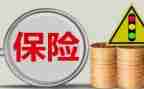 保险工作计划8篇