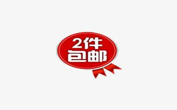 2023包邮调查报告推荐6篇