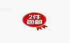 2023包邮调查报告推荐6篇