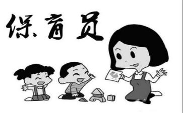 年度保育工作总结推荐8篇