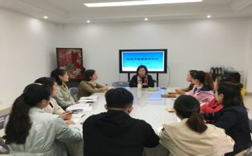 对于备课的心得7篇