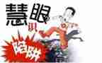 关于被骗的读后感优质7篇